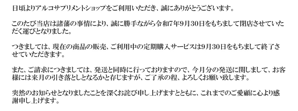 PMSのお悩みをサポート | チェストツリー（チェストベリー）配合サプリ 女性のミカタ [すこやか編] ママのミカタ | 