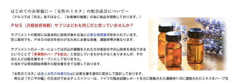 素材の推奨量