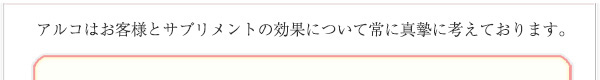 さ・ら・に