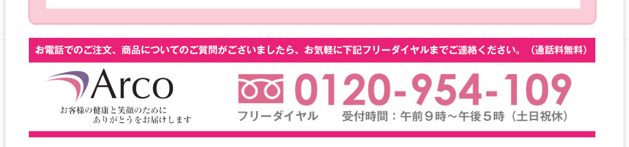 是非、定期お届けコースをご利用ください。