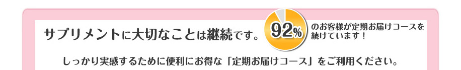 ３つのお得ポイントをご紹介