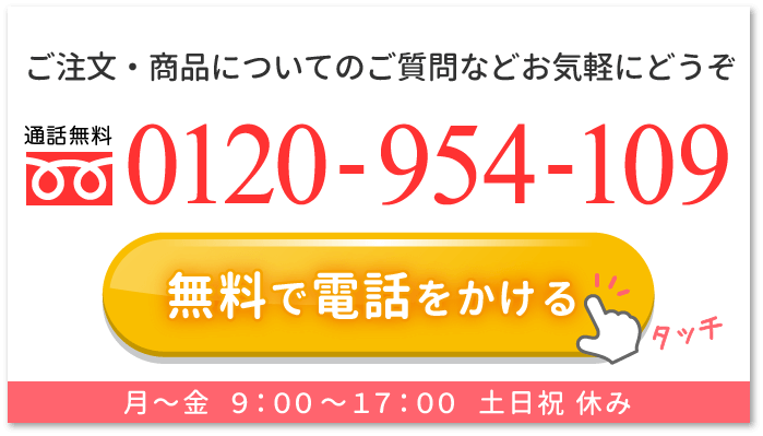 無料で電話をかける